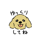 ジョン と いっしょ（個別スタンプ：34）