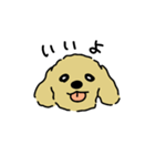 ジョン と いっしょ（個別スタンプ：38）