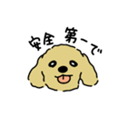 ジョン と いっしょ（個別スタンプ：40）
