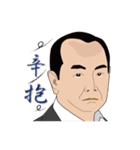 あるおじさんのつぶやき（個別スタンプ：4）