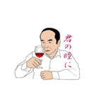 あるおじさんのつぶやき（個別スタンプ：11）