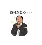 あるおじさんのつぶやき（個別スタンプ：13）