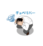 あるおじさんのつぶやき（個別スタンプ：14）