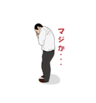 あるおじさんのつぶやき（個別スタンプ：20）