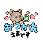 マフィンとお話（個別スタンプ：4）