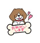毎日ビーグル犬（個別スタンプ：6）