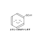 ベンゼンちゃんの日常（個別スタンプ：5）