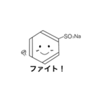ベンゼンちゃんの日常（個別スタンプ：20）