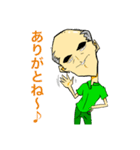 うちの飛島さん（個別スタンプ：1）