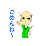 うちの飛島さん（個別スタンプ：2）
