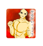 うちの飛島さん（個別スタンプ：5）