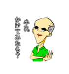 うちの飛島さん（個別スタンプ：10）