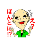 うちの飛島さん（個別スタンプ：13）