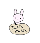 駐妻ちゃん留学ちゃん 日常生活Ver（個別スタンプ：8）