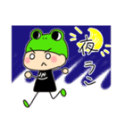 ランニング部のカエル部長（個別スタンプ：7）