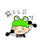 ランニング部のカエル部長（個別スタンプ：13）