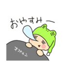 ランニング部のカエル部長（個別スタンプ：24）