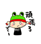 ランニング部のカエル部長（個別スタンプ：33）