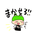 ランニング部のカエル部長（個別スタンプ：36）