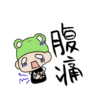 ランニング部のカエル部長（個別スタンプ：39）