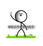 おふざけ棒人間スタンプ3（個別スタンプ：1）