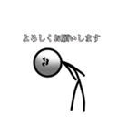 おふざけ棒人間スタンプ3（個別スタンプ：2）