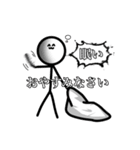 おふざけ棒人間スタンプ3（個別スタンプ：4）
