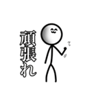 おふざけ棒人間スタンプ3（個別スタンプ：5）