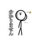 おふざけ棒人間スタンプ3（個別スタンプ：7）