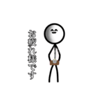 おふざけ棒人間スタンプ3（個別スタンプ：8）