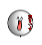 おふざけ棒人間スタンプ3（個別スタンプ：9）
