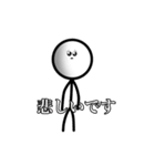 おふざけ棒人間スタンプ3（個別スタンプ：11）