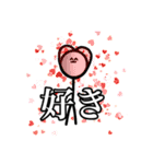 おふざけ棒人間スタンプ3（個別スタンプ：13）