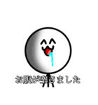 おふざけ棒人間スタンプ3（個別スタンプ：15）