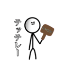 おふざけ棒人間スタンプ3（個別スタンプ：17）