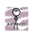 おふざけ棒人間スタンプ3（個別スタンプ：21）