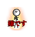 おふざけ棒人間スタンプ3（個別スタンプ：24）
