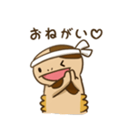 オオサンショウウオのサンちゃん Vol.1（個別スタンプ：4）