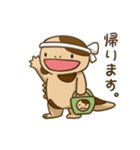 オオサンショウウオのサンちゃん Vol.1（個別スタンプ：12）
