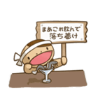 オオサンショウウオのサンちゃん Vol.1（個別スタンプ：14）