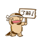 オオサンショウウオのサンちゃん Vol.1（個別スタンプ：15）