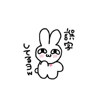 むかつくうさぎ2（個別スタンプ：4）