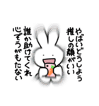 むかつくうさぎ2（個別スタンプ：6）