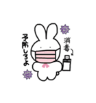 むかつくうさぎ2（個別スタンプ：7）