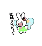 むかつくうさぎ2（個別スタンプ：8）
