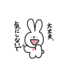 むかつくうさぎ2（個別スタンプ：9）
