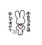 むかつくうさぎ2（個別スタンプ：10）