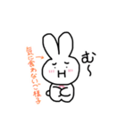 むかつくうさぎ2（個別スタンプ：23）