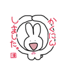 むかつくうさぎ2（個別スタンプ：27）