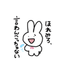むかつくうさぎ2（個別スタンプ：30）